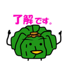 野菜スタンプ@（個別スタンプ：9）