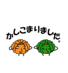 野菜スタンプ@（個別スタンプ：11）