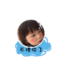 ShiuanBABY（個別スタンプ：2）