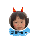 ShiuanBABY（個別スタンプ：3）