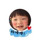 ShiuanBABY（個別スタンプ：4）