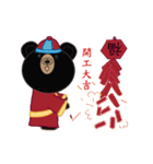 Black Bear XiongGaiYa -Happy New Year（個別スタンプ：15）