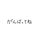 シンプルでやさしいあいさつ（個別スタンプ：8）