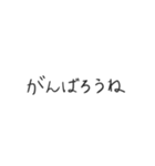 シンプルでやさしいあいさつ（個別スタンプ：9）