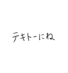 シンプルでやさしいあいさつ（個別スタンプ：11）