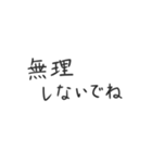 シンプルでやさしいあいさつ（個別スタンプ：12）