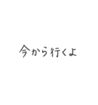 シンプルでやさしいあいさつ（個別スタンプ：19）