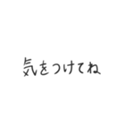 シンプルでやさしいあいさつ（個別スタンプ：20）