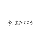 シンプルでやさしいあいさつ（個別スタンプ：21）