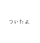 シンプルでやさしいあいさつ（個別スタンプ：24）