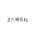 シンプルでやさしいあいさつ（個別スタンプ：30）