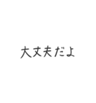 シンプルでやさしいあいさつ（個別スタンプ：32）