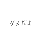 シンプルでやさしいあいさつ（個別スタンプ：38）