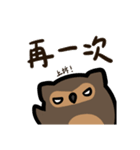 Cute Owl's Gaming Time（個別スタンプ：12）