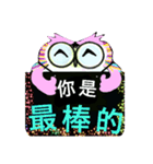 Encourage word from cute owl (6-1)（個別スタンプ：2）