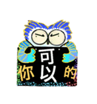 Encourage word from cute owl (6-1)（個別スタンプ：3）