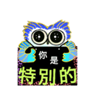 Encourage word from cute owl (6-1)（個別スタンプ：4）