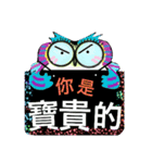 Encourage word from cute owl (6-1)（個別スタンプ：5）