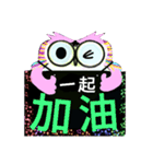 Encourage word from cute owl (6-1)（個別スタンプ：9）