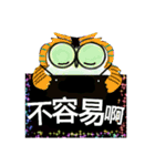 Encourage word from cute owl (6-1)（個別スタンプ：10）