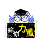 Encourage word from cute owl (6-1)（個別スタンプ：14）