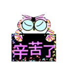 Encourage word from cute owl (6-1)（個別スタンプ：16）