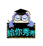 Encourage word from cute owl (6-1)（個別スタンプ：17）