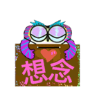 Encourage word from cute owl (6-1)（個別スタンプ：21）