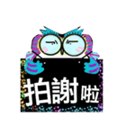 Encourage word from cute owl (6-1)（個別スタンプ：23）