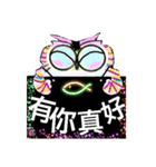 Encourage word from cute owl (6-1)（個別スタンプ：24）