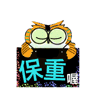 Encourage word from cute owl (6-1)（個別スタンプ：25）