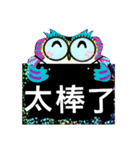 Encourage word from cute owl (6-1)（個別スタンプ：27）