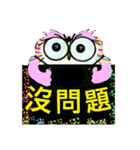 Encourage word from cute owl (6-1)（個別スタンプ：28）