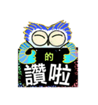 Encourage word from cute owl (6-1)（個別スタンプ：30）