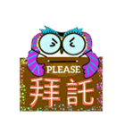 Encourage word from cute owl (6-1)（個別スタンプ：33）