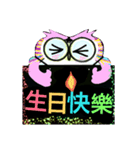 Encourage word from cute owl (6-1)（個別スタンプ：40）