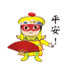 Sichuan Opera Face 1（個別スタンプ：9）