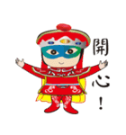 Sichuan Opera Face 1（個別スタンプ：10）