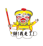 Sichuan Opera Face 1（個別スタンプ：14）