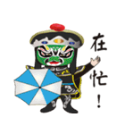 Sichuan Opera Face 1（個別スタンプ：21）