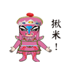 Sichuan Opera Face 1（個別スタンプ：22）