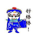 Sichuan Opera Face 1（個別スタンプ：23）