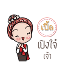 Ple speaks Kham Muang（個別スタンプ：6）