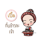 Ple speaks Kham Muang（個別スタンプ：11）