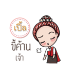 Ple speaks Kham Muang（個別スタンプ：24）