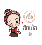 Ple speaks Kham Muang（個別スタンプ：29）