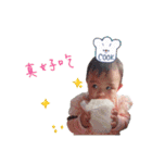 little baby girl life（個別スタンプ：4）