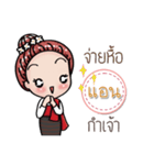 Ann speaks Kham Muang（個別スタンプ：20）