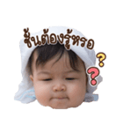 Nong Aim am（個別スタンプ：5）