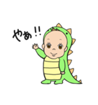 赤ちゃん恐竜（個別スタンプ：1）
